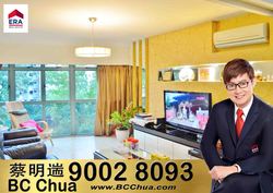 Blk 454 Choa Chu Kang Avenue 4 (Choa Chu Kang), HDB Executive #171161462